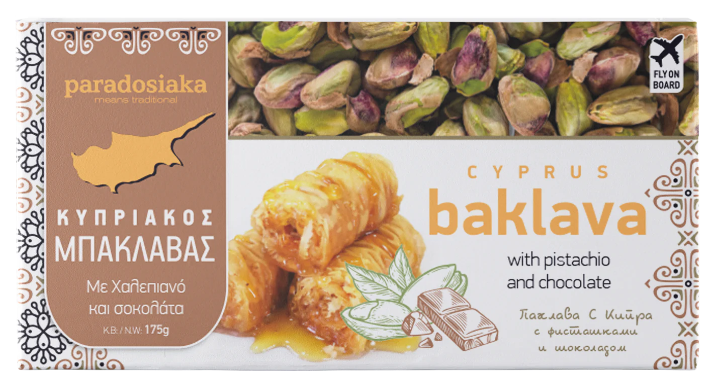 Cyprus Baklava with Pistachio and Chocolate - 175gr