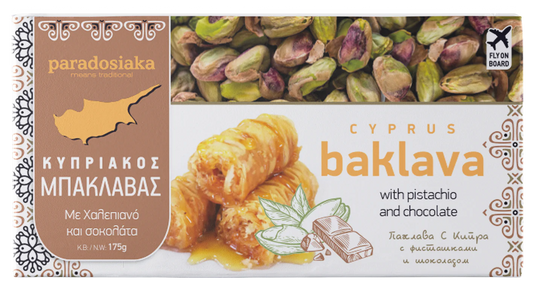 Cyprus Baklava with Pistachio and Chocolate - 175gr