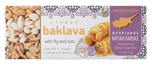 Cyprus Baklava with fig and nuts - 110 g