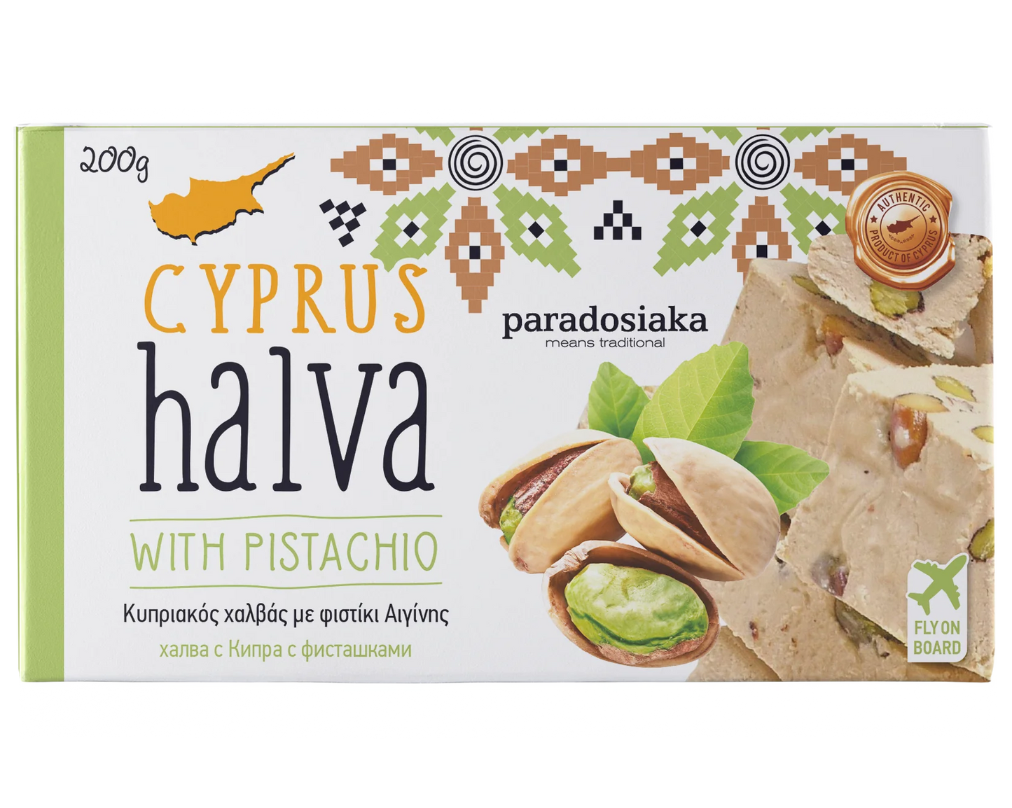 Cyprus Halva with Pistachio - 200gr